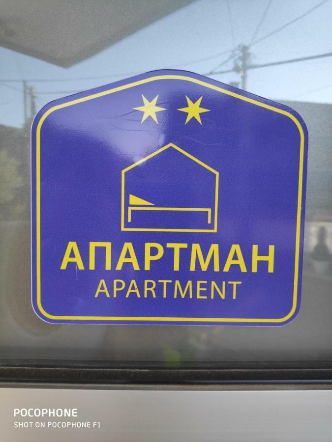 Allegro Dream Vranje Exterior photo